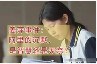 记者：不知道混血球员伍小海会去哪里，但海港无意竞争